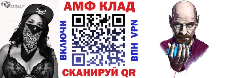 Амфетамин Premium  что такое   Родники 