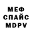 АМФЕТАМИН Розовый alelee25