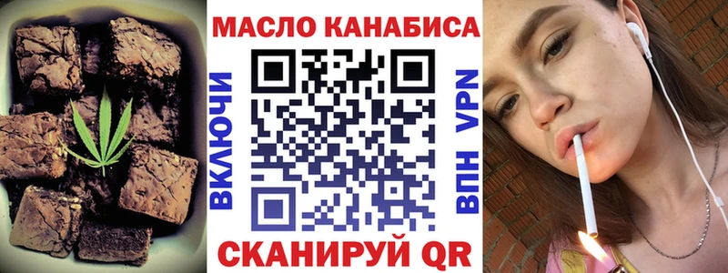 Печенье с ТГК марихуана  MEGA ссылка  Родники 
