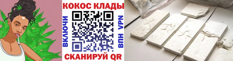 ОМГ ОМГ зеркало  Родники  дарк нет наркотические препараты  COCAIN FishScale 