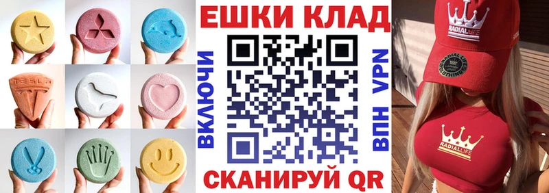 что такое   Родники  ЭКСТАЗИ XTC 