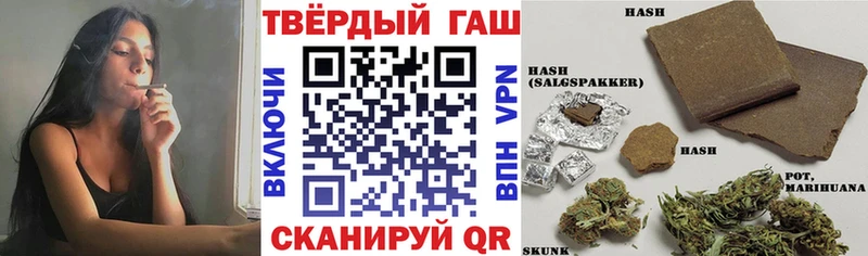 Гашиш Premium  Родники 
