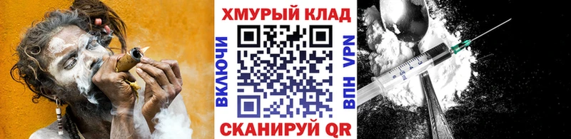 ГЕРОИН Heroin  OMG онион  Родники 