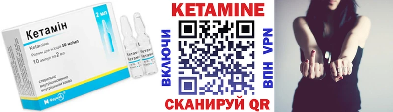 КЕТАМИН ketamine  ссылка на мегу ссылка  Родники 