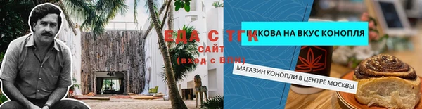 метамфетамин Баксан