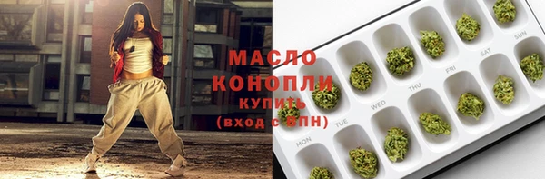 метадон Арсеньев
