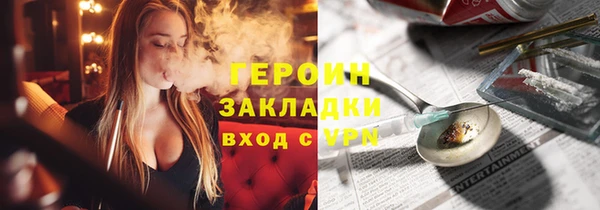 прущий лед Армянск