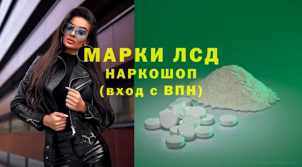 соль ск Балахна