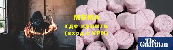 метадон Арсеньев