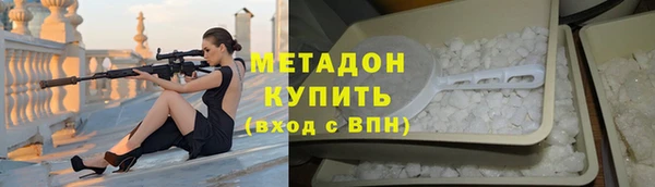 метадон Арсеньев