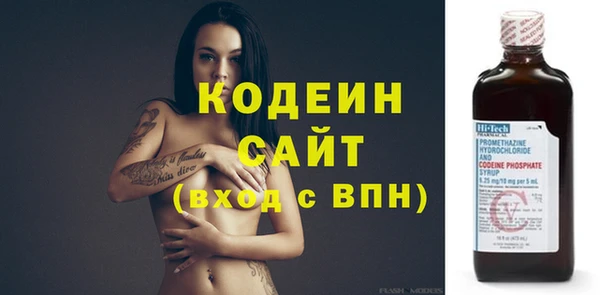 прущий лед Армянск
