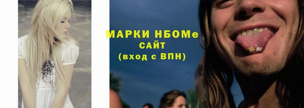 метамфетамин Баксан