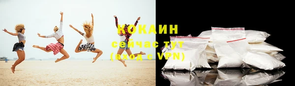 соль ск Балахна