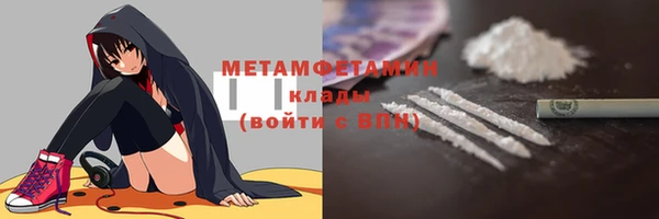метамфетамин Баксан