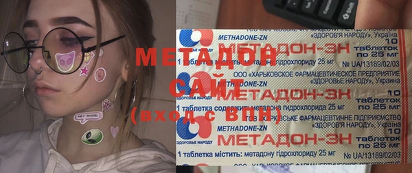 прущий лед Армянск