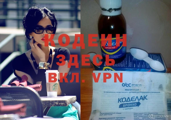 метадон Арсеньев