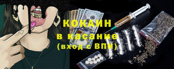 соль ск Балахна