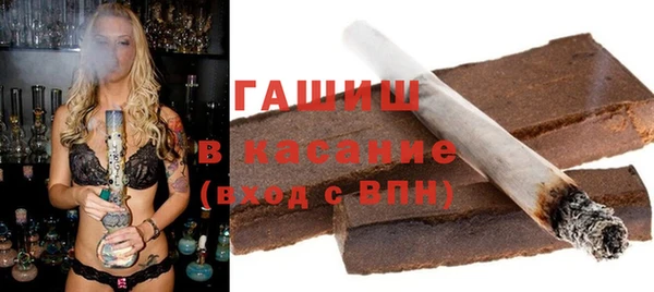 метадон Арсеньев