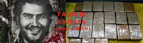 прущий лед Армянск