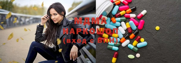прущий лед Армянск