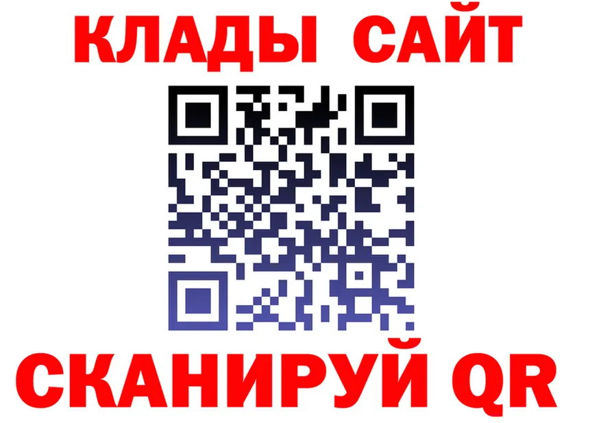 МЯУ-МЯУ 4 MMC рабочий сайт сайты даркнета мега Родники