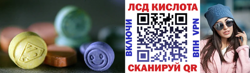 ЛСД экстази ecstasy  площадка клад  Родники  ОМГ ОМГ сайт 