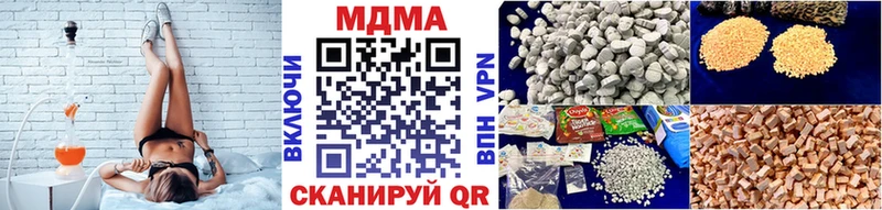 купить наркотики сайты  omg tor  MDMA молли  Родники 