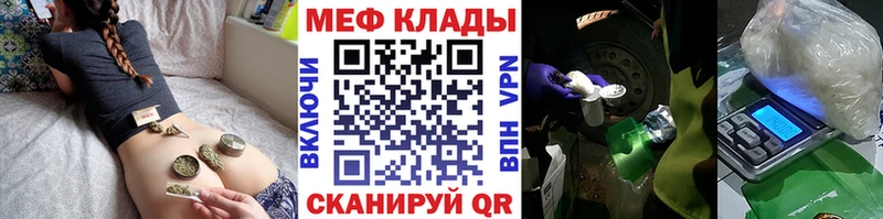 Мефедрон мука  Родники 