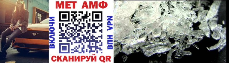 МЕТАМФЕТАМИН витя Родники
