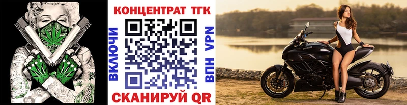 Дистиллят ТГК THC oil  Родники 